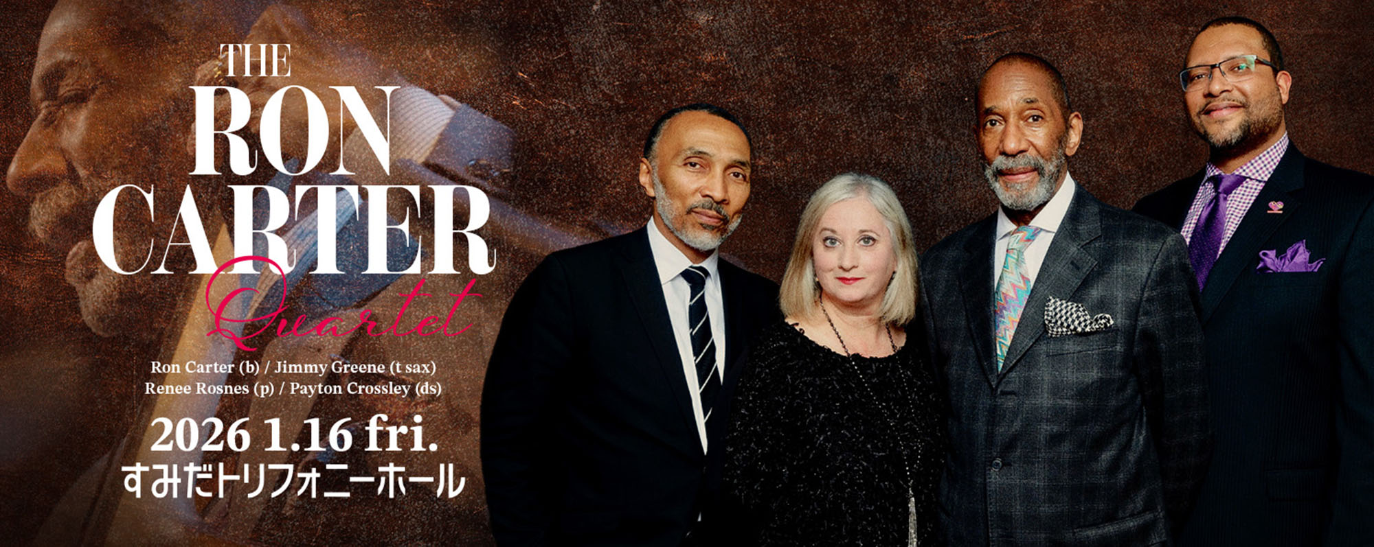 ロン・カーター・カルテット